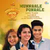 Shaan Rahman - Munnaale Ponaale (Song Teaser) [From \